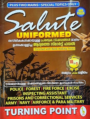 SALUTE PSC SMART FILE FOR UNIFORMED FORCES